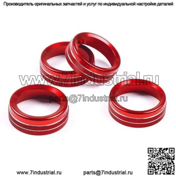 2016-2022 Toyota Tacoma Knob Ring#красный