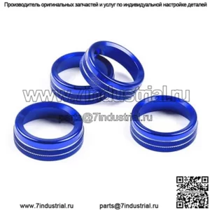 2016-2022 Toyota Tacoma Knob Ring#синий