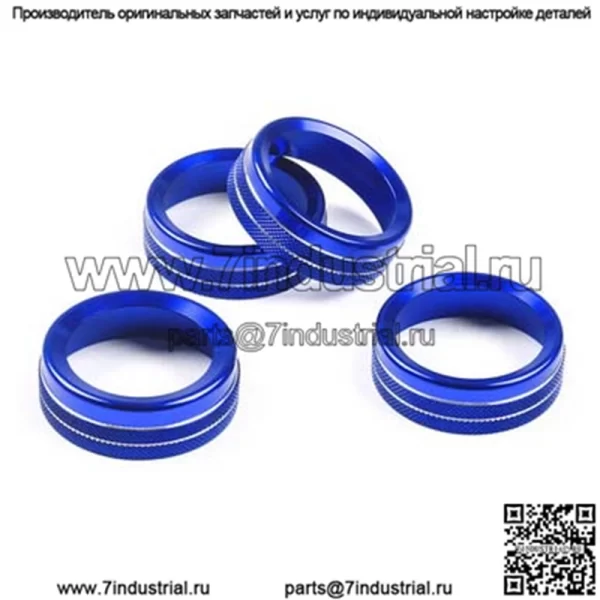 2016-2022 Toyota Tacoma Knob Ring#синий