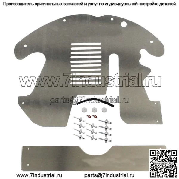 10-15 Prius защитная пластина катализатора - Image 2
