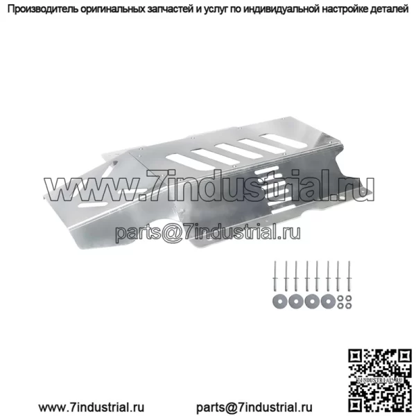 Mitsubishi 15-22 Outlander трехкомпонентная защитная пластина каталитического нейтрализатора