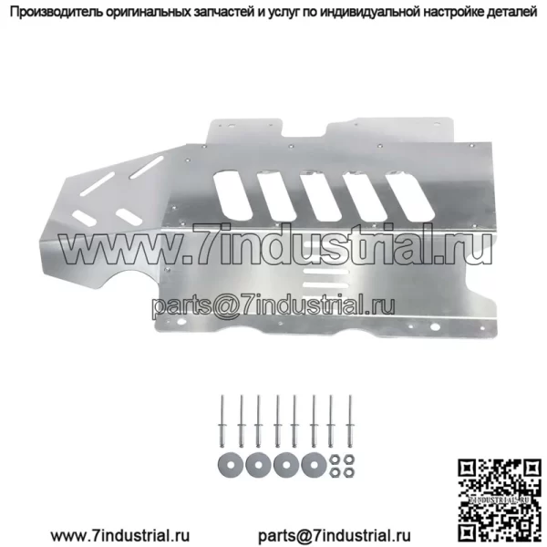 Mitsubishi 15-22 Outlander трехкомпонентная защитная пластина каталитического нейтрализатора - Image 2