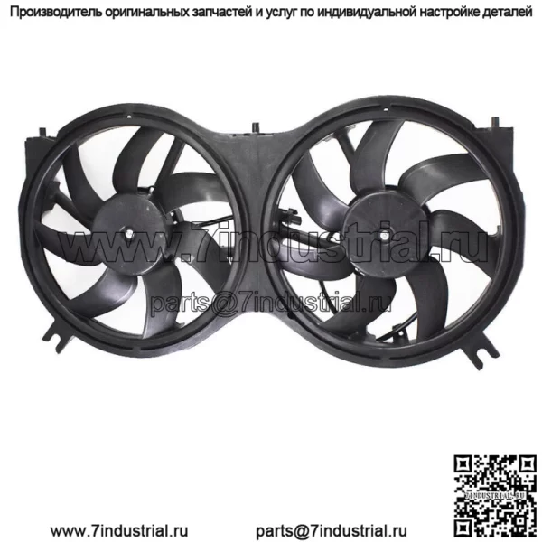 TYC623760 Двойной вентилятор охлаждения радиатора кондиционера для Nissan Pathfinder 2013-2019 гг.