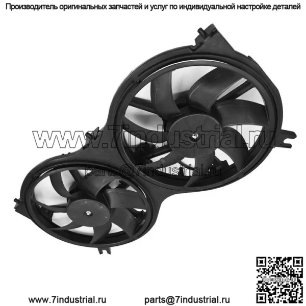 TYC623760 Двойной вентилятор охлаждения радиатора кондиционера для Nissan Pathfinder 2013-2019 гг. - Image 4