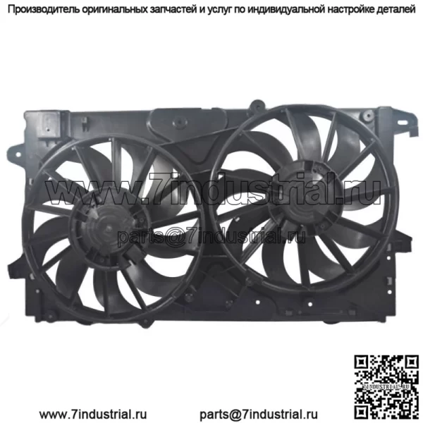 Вентилятор охлаждения радиатора в сборе 20979495 для Chevrolet Malibu Impala 2.5l L4 - Image 3