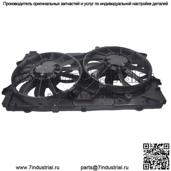 Вентилятор охлаждения радиатора в сборе 20979495 для Chevrolet Malibu Impala 2.5l L4 - Image 4