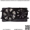 Вентилятор охлаждения радиатора в сборе для Pontiac G6 2005-2010, Chevrolet Malibu 2004-12 - Image 4
