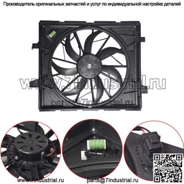 Вентилятор охлаждения радиатора для 2014-2018 2019 2020 Jeep Grand Cherokee Dodge Durango