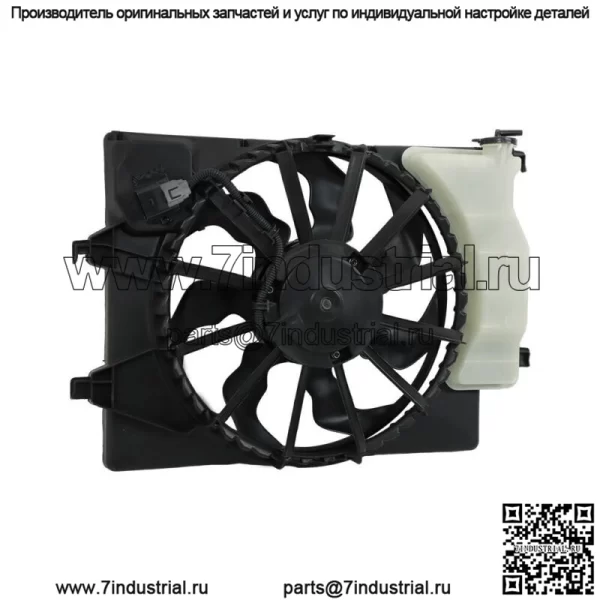 HY3115161 Вентилятор охлаждения радиатора для 2018-2022 Hyundai Accent 2018-2023 Kia Rio - Image 2