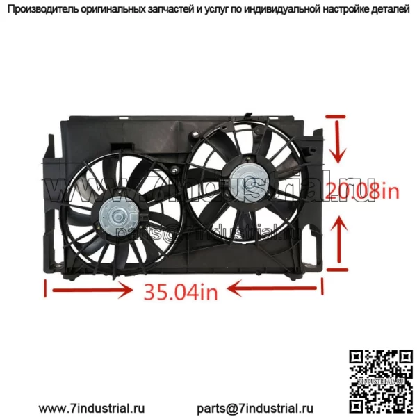 Вентилятор охлаждения радиатора в сборе TO3115177 для Toyota RAV4 2.5L l4 2013 2014-2017 - Image 5