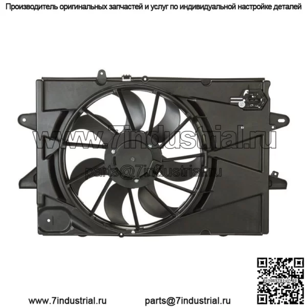 Вентилятор охлаждения конденсатора радиатора в сборе для Chevrolet Equinox 2.4L 2010-2017 гг.