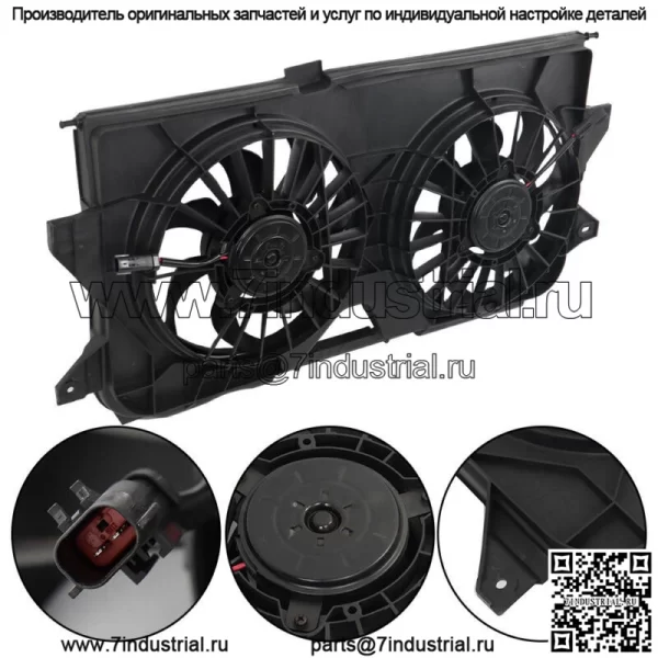 CH3115145 Радиатор охлаждения Двойной вентилятор для 2005-2007 Dodge Caravan Grand Caravan