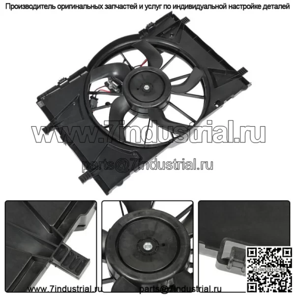 Вентилятор охлаждения радиатора в сборе FO3115183 для Ford Fusion 2010-2012 2.5L 3.0L