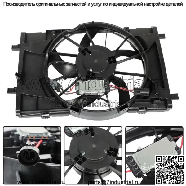 Вентилятор охлаждения радиатора в сборе FO3115183 для Ford Fusion 2010-2012 2.5L 3.0L - Image 2