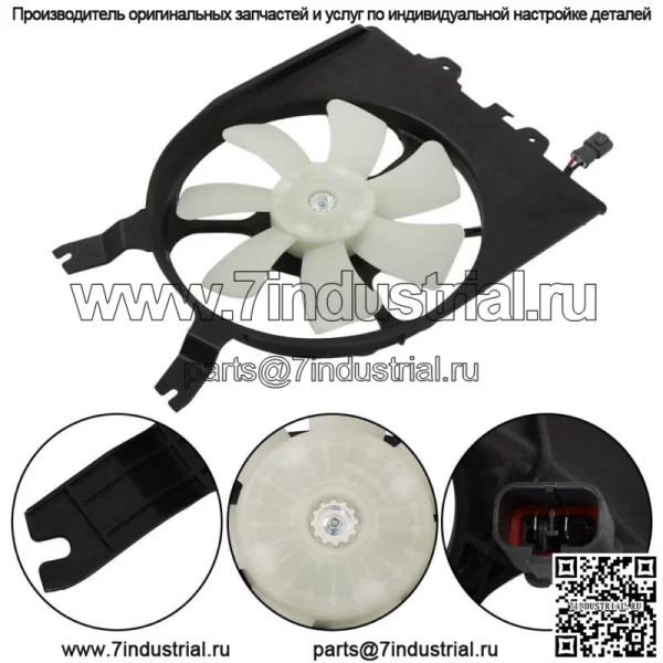 Вентилятор охлаждения конденсатора кондиционера HO3117101 для Honda Odyssey 2005-2010 3.5L правая сторона