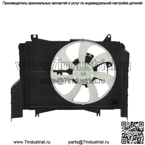 Для Mitsubishi Mirage 2014-2020 21 2022 Вентилятор охлаждения радиатора в сборе, один вентилятор