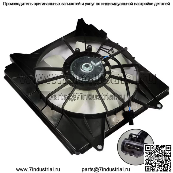 Вентилятор охлаждения радиатора для Honda Accord 2013 2014 2015 2016 года, правая сторона HO3113134 - Image 2