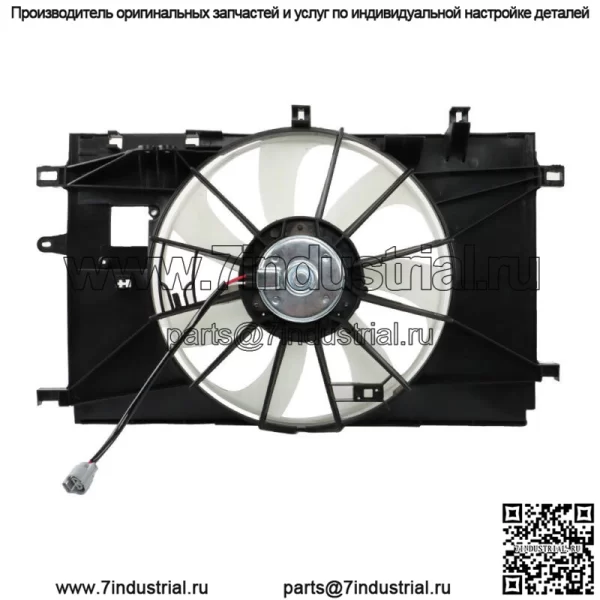 Вентилятор охлаждения радиатора вентилятор конденсатора в сборе для Toyota Corolla 2020-2022 1.8L