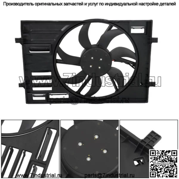 Вентилятор охлаждения радиатора в сборе 5Q0121203CL для VW Volkswagen Golf GTI Audi A3 - Image 2
