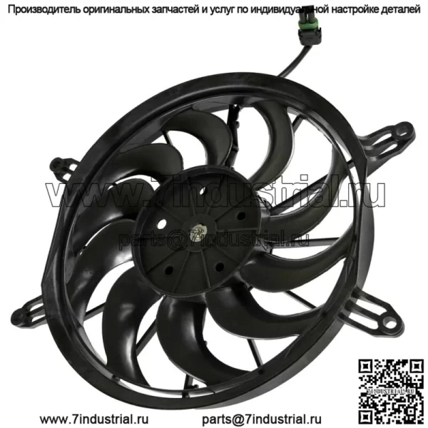 Двигатель вентилятора охлаждения радиатора для Polaris Sportsman 570 4x4 6x6 2014 2015 2016-2021 (для: Polaris) - Image 4
