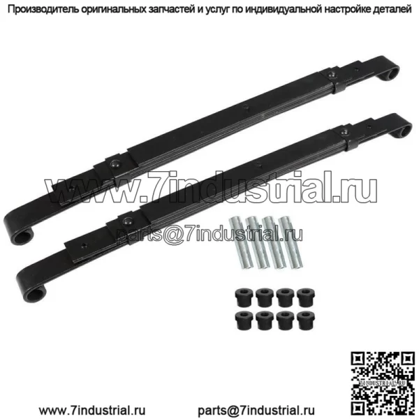 Комплект для Club Car Precedent Golf Car задние усиленные листовые рессоры - 2004- и новее