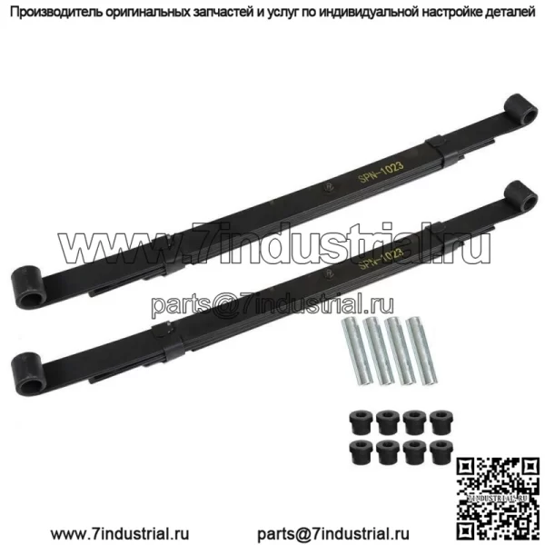 Комплект для Club Car Precedent Golf Car задние усиленные листовые рессоры - 2004- и новее - Image 3