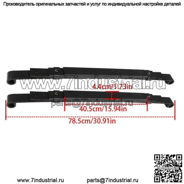 Комплект для Club Car Precedent Golf Car задние усиленные листовые рессоры - 2004- и новее - Image 5