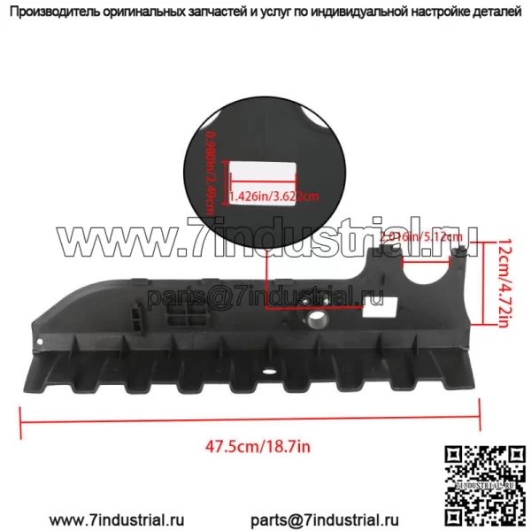Панель приборов без отверстий для Club Car Precedent G&E 2004-up #1025229-01 - Image 2