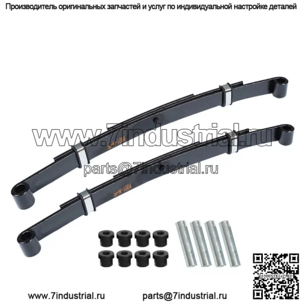 Подходит для гольф-каров EZ-GO TXT 1996-2013, усиленные задние листовые рессоры - комплект из 2 шт. - Image 3