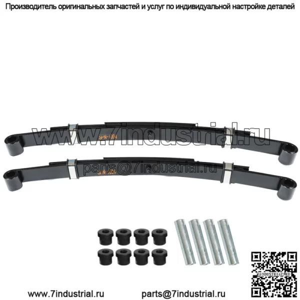 Подходит для гольф-каров EZ-GO TXT 1996-2013, усиленные задние листовые рессоры - комплект из 2 шт. - Image 4