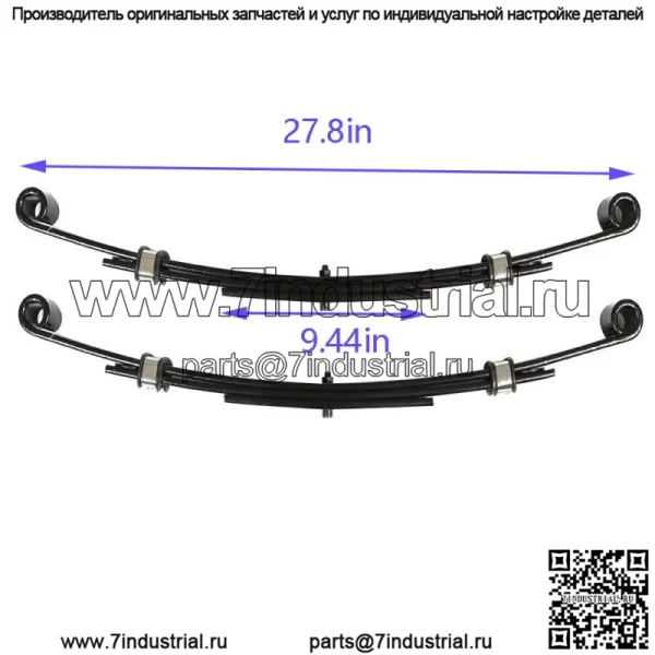 Подходит для гольф-каров EZ-GO TXT 1996-2013, усиленные задние листовые рессоры - комплект из 2 шт. - Image 5