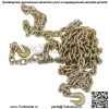 2 шт. 3/8" 20' G70 буксировочная цепь стяжной обвязкой с крюками класса 70