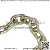 2 шт. 3/8" 20' G70 буксировочная цепь стяжной обвязкой с крюками класса 70 - Image 5