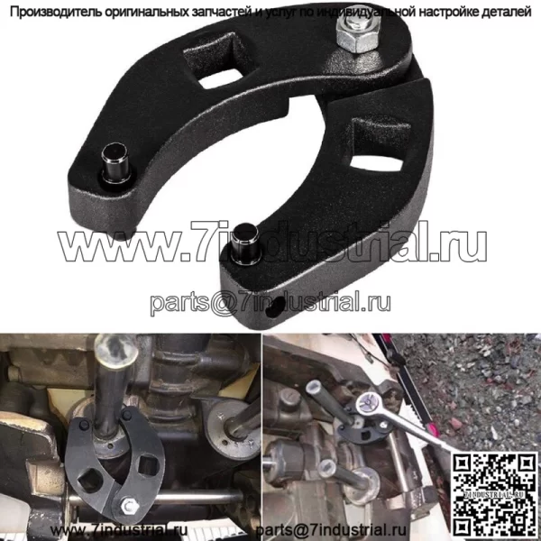 7463 Регулируемый гаечный ключ для сальника Малый штифтовый гаечный ключ Инструменты для гидравлических цилиндров - Image 2