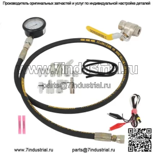 Для Ford F250 F350 6.0L 7.3L Инструмент для проверки высокого давления и утечки воздуха Powerstroke Hpop