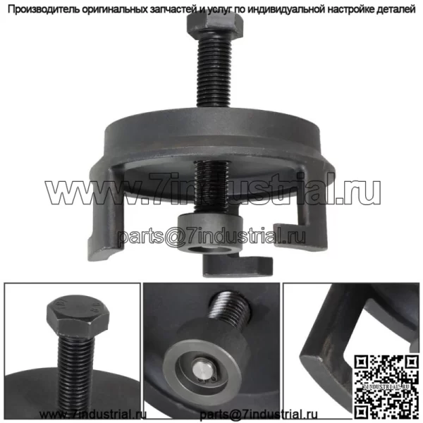 25264 Съемник балансира гармоник для шкива коленвала GM Dodge Jeep Chrysler