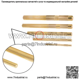 Набор латунных пробойников 1/4" - 3/4" для домашнего использования, замена для 67003