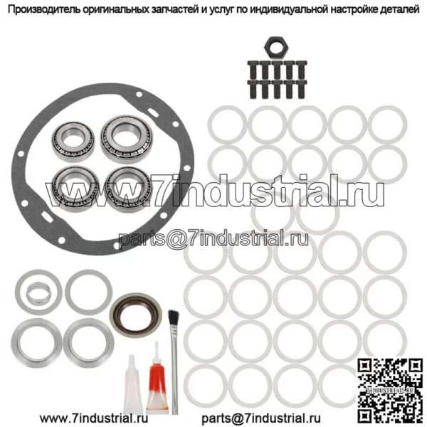 Для GM 1998-2008 8.6" 8.625" Комплект для установки заднего главного дифференциала