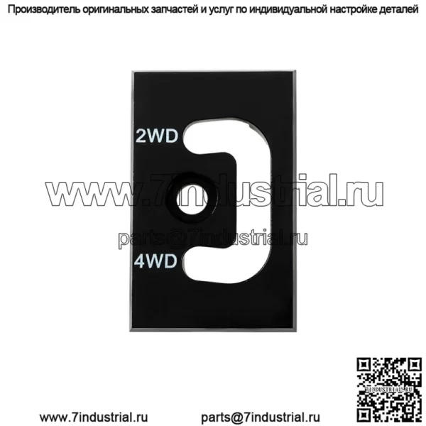 Комплект ручного привода 4WD для Kawasaki Teryx 750 2008 2009 2010 2011 2012 2013 - Image 4