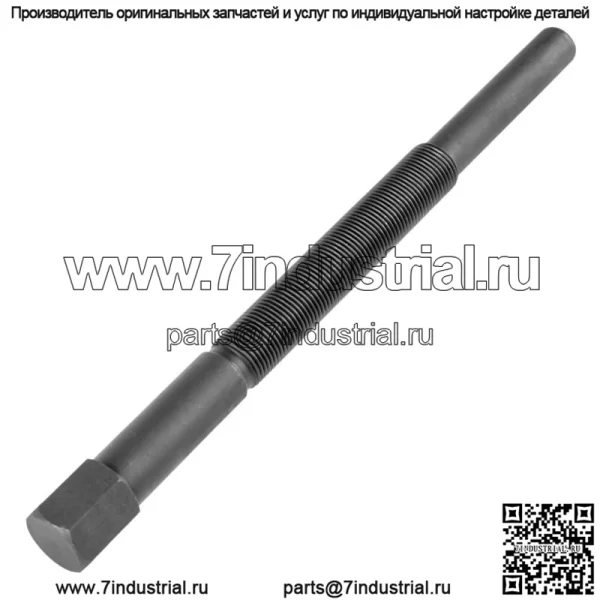 Инструмент для снятия сцепления первичного привода для Polaris Xplorer 250 4X4 2000 2001 2002 - Image 3