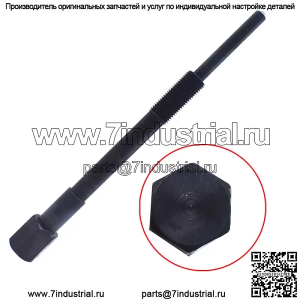 Съемник первичного сцепления для Can Am Outlander400 Renegade 500 570 800 800R 850 1000 - Image 2