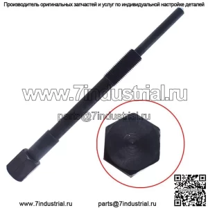 Для Can Am 500 570 800R 850 1000 Outlander 400 ATV съемник первичного сцепления