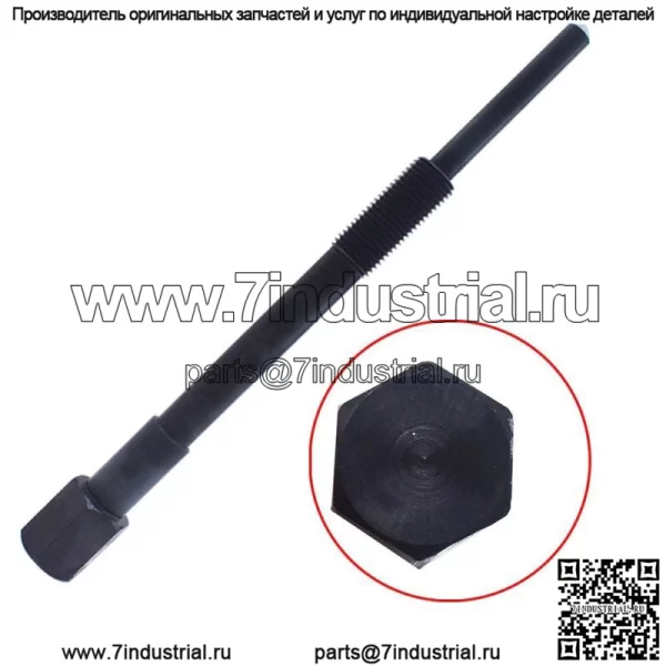 Для Can Am 500 570 800R 850 1000 Outlander 400 ATV съемник первичного сцепления