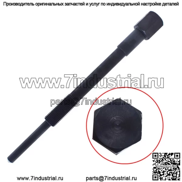 Для Can Am 500 570 800R 850 1000 Outlander 400 ATV съемник первичного сцепления - Image 3