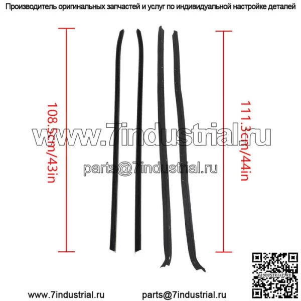 Набор из 4 фетровых щеток для окон для Chevy Camaro/Pontiac Firebird 1970-1981 гг. - Image 4