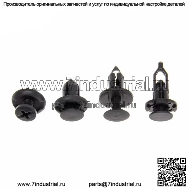 Крепежная планка, молдинг, зажим, набор пластиковых заклепок для кузова автомобиля, 40 шт.