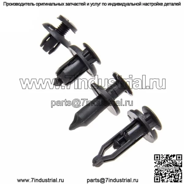 Крепежная планка, молдинг, зажим, набор пластиковых заклепок для кузова автомобиля, 40 шт. - Image 2