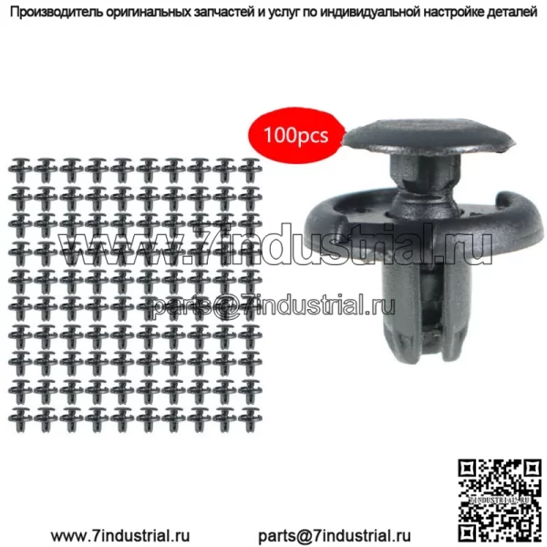 200 шт. зажимы для подкрылка Push Retainer для Honda Civic Accord Acura Integra