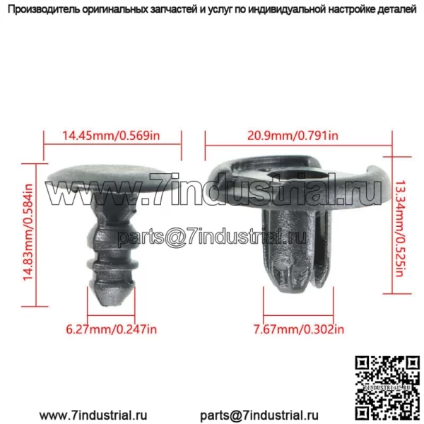 200 шт. зажимы для подкрылка Push Retainer для Honda Civic Accord Acura Integra - Image 3