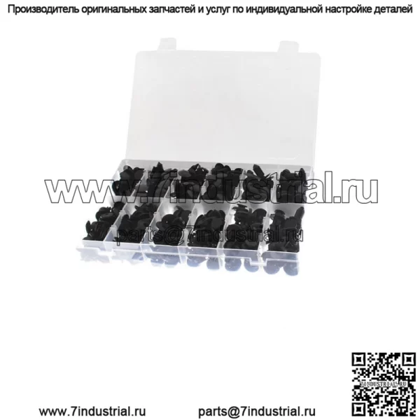 Зажимы, штифты, фиксаторы для GM Ford Toyota Honda, набор автомобильных фиксаторов 330 шт.